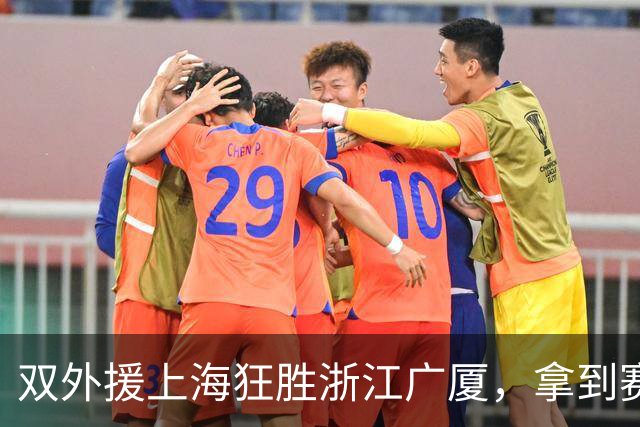 双外援上海狂胜浙江广厦，拿到赛点，张镇麟该去参加NBA选秀！